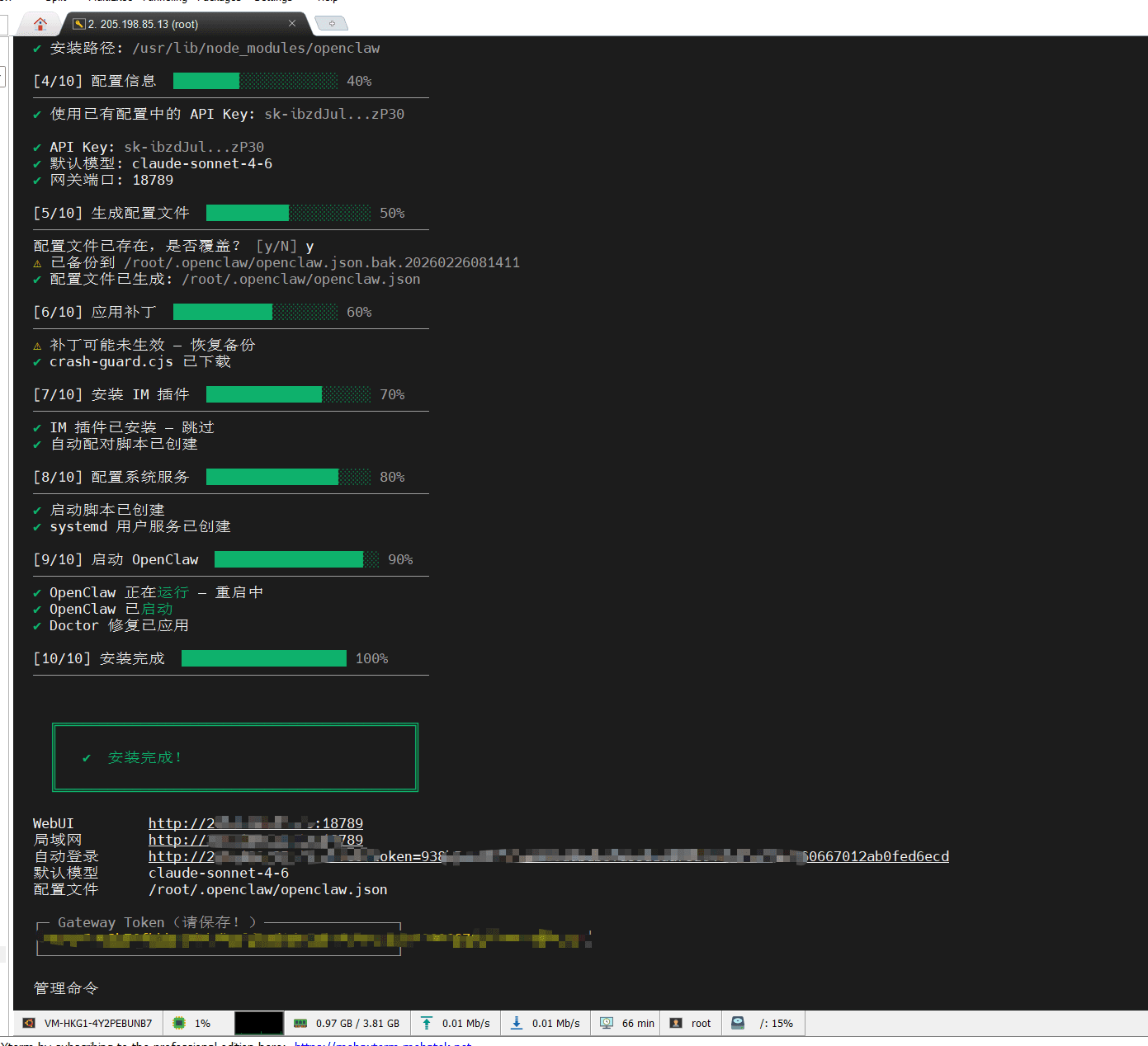 Deploy Your Own AI Assistant in One Command: Crazyrouter + OpenClaw Self-Hosting Guide